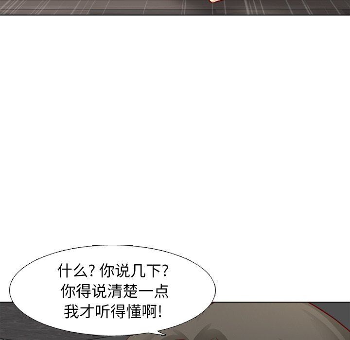 [韩国漫画] 毫无保留的她 爱情,巨乳大奶,女学生#[146P]-61