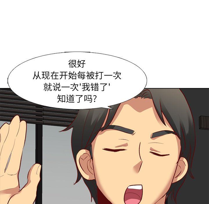 [韩国漫画] 毫无保留的她 爱情,巨乳大奶,女学生#[146P]-67