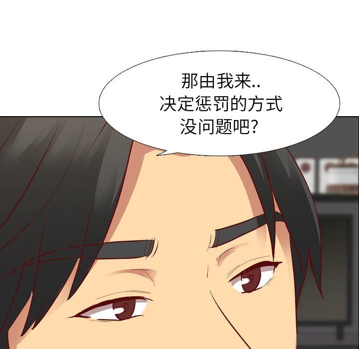 [韩国漫画] 毫无保留的她 爱情,巨乳大奶,女学生#[146P]-7