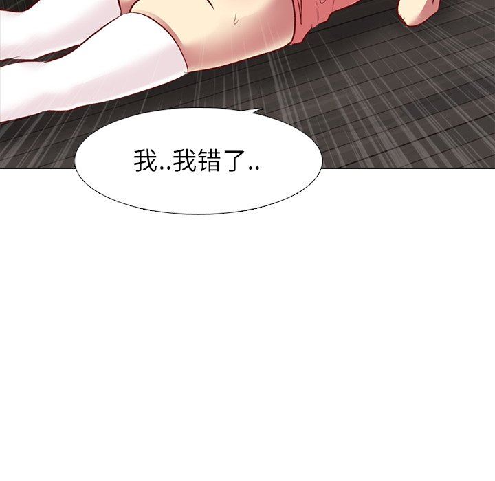 [韩国漫画] 毫无保留的她 爱情,巨乳大奶,女学生#[146P]-70