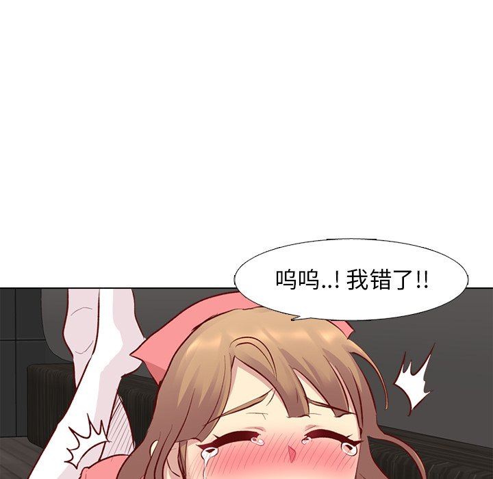 [韩国漫画] 毫无保留的她 爱情,巨乳大奶,女学生#[146P]-74