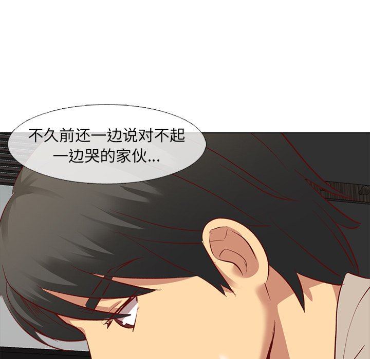 [韩国漫画] 毫无保留的她 爱情,巨乳大奶,女学生#[146P]-76