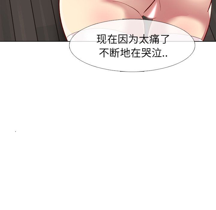 [韩国漫画] 毫无保留的她 爱情,巨乳大奶,女学生#[146P]-79