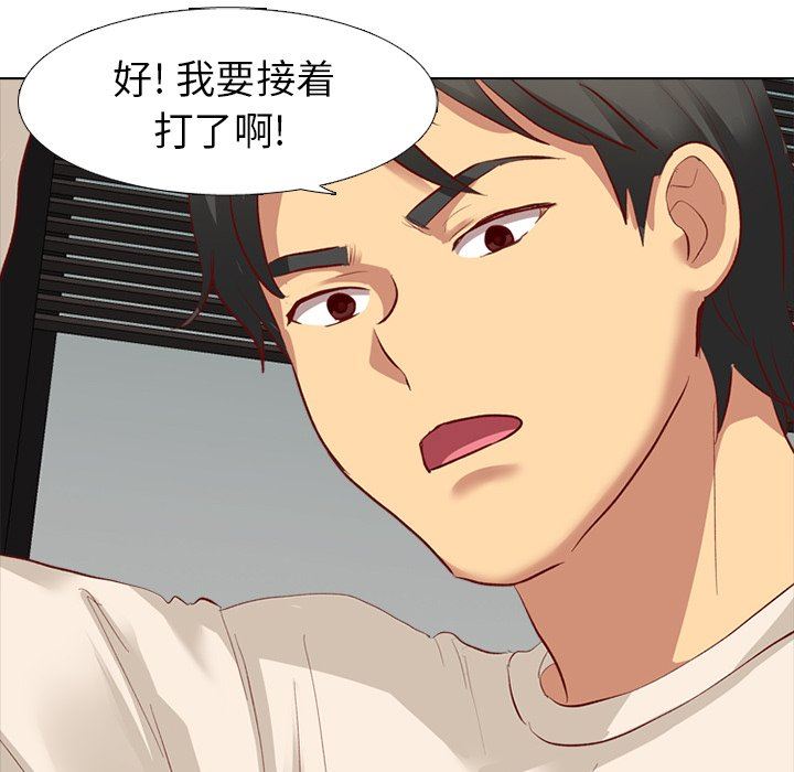 [韩国漫画] 毫无保留的她 爱情,巨乳大奶,女学生#[146P]-80