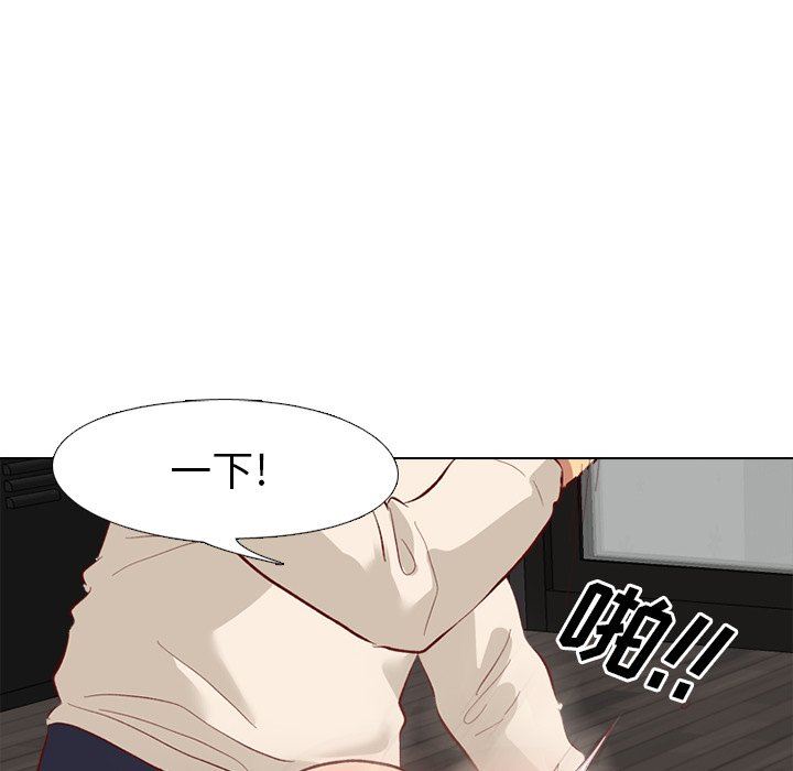 [韩国漫画] 毫无保留的她 爱情,巨乳大奶,女学生#[146P]-83