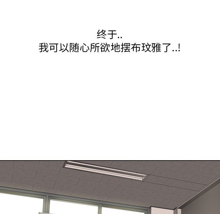 [韩国漫画] 毫无保留的她 爱情,巨乳大奶,女学生#[146P]-85