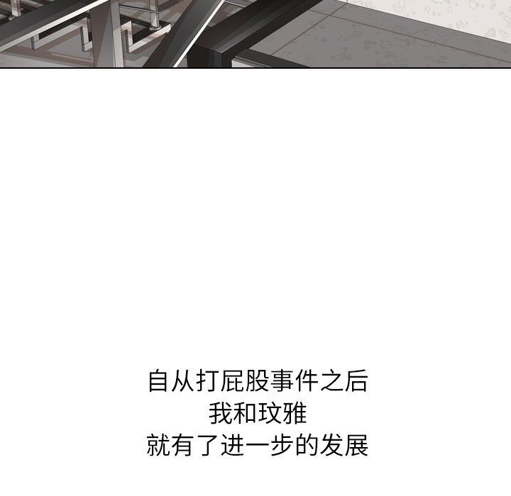 [韩国漫画] 毫无保留的她 爱情,巨乳大奶,女学生#[146P]-88