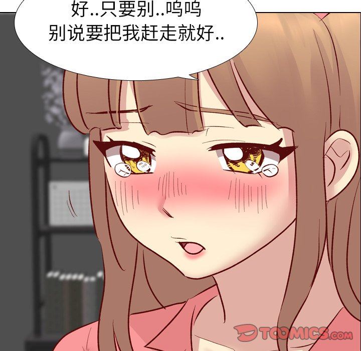 [韩国漫画] 毫无保留的她 爱情,巨乳大奶,女学生#[146P]-9