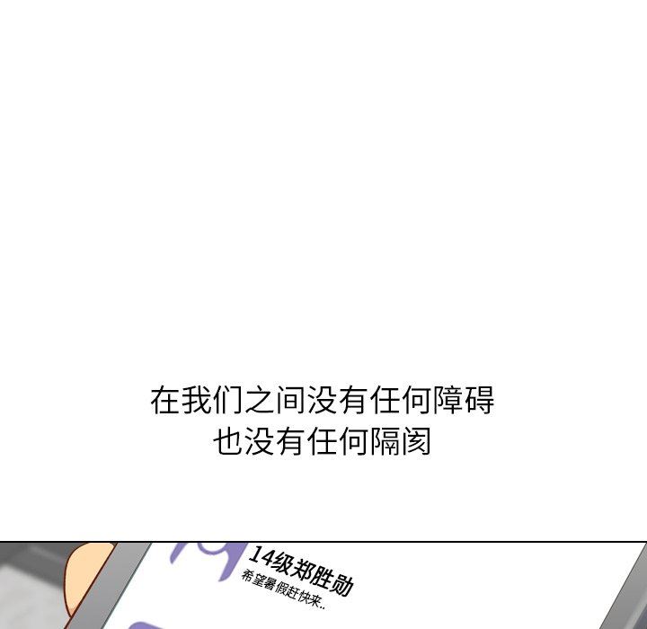 [韩国漫画] 毫无保留的她 爱情,巨乳大奶,女学生#[146P]-92