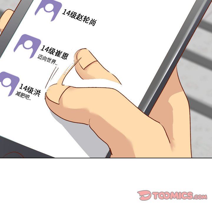 [韩国漫画] 毫无保留的她 爱情,巨乳大奶,女学生#[146P]-93