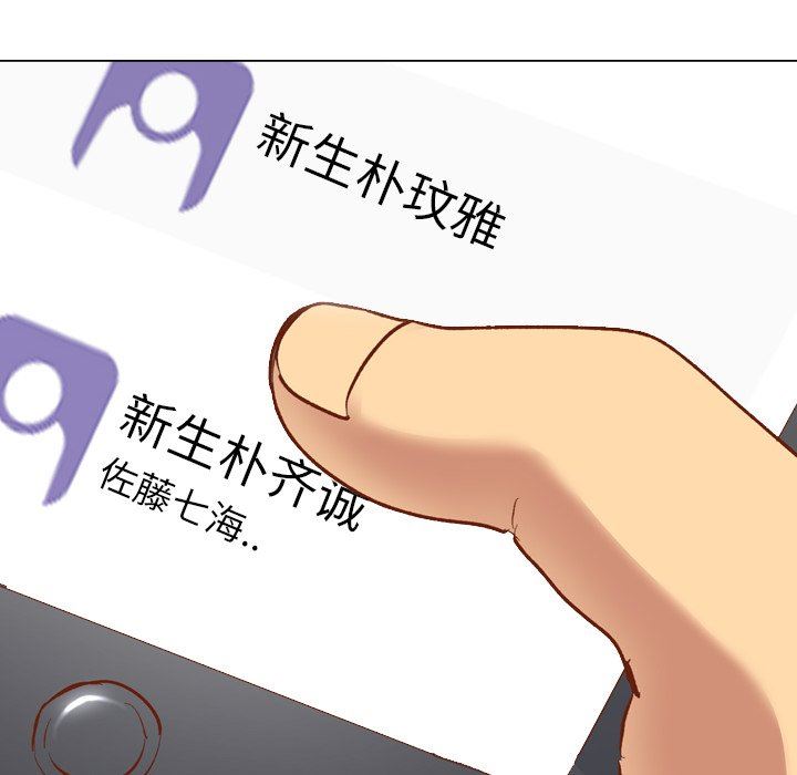 [韩国漫画] 毫无保留的她 爱情,巨乳大奶,女学生#[146P]-96