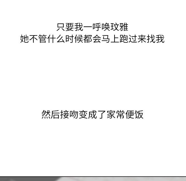 [韩国漫画] 毫无保留的她 爱情,巨乳大奶,女学生#[146P]-98