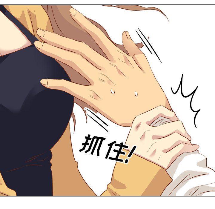 [韩国漫画] 毫无保留的她 爱情,巨乳大奶,女学生#[164P]-10