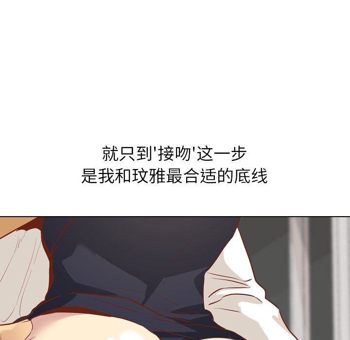 [韩国漫画] 毫无保留的她 爱情,巨乳大奶,女学生#[164P]-107