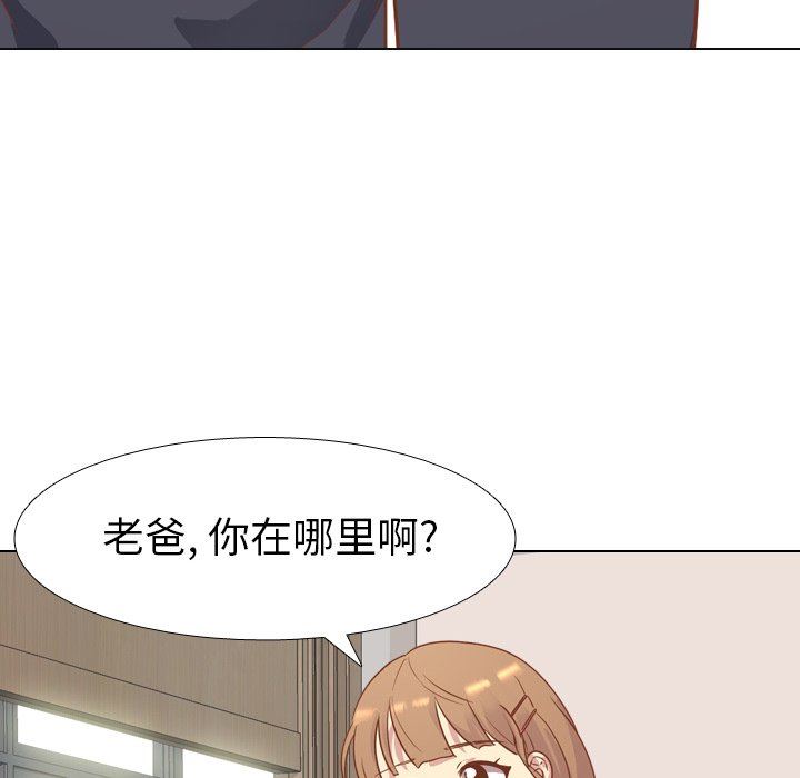 [韩国漫画] 毫无保留的她 爱情,巨乳大奶,女学生#[164P]-119