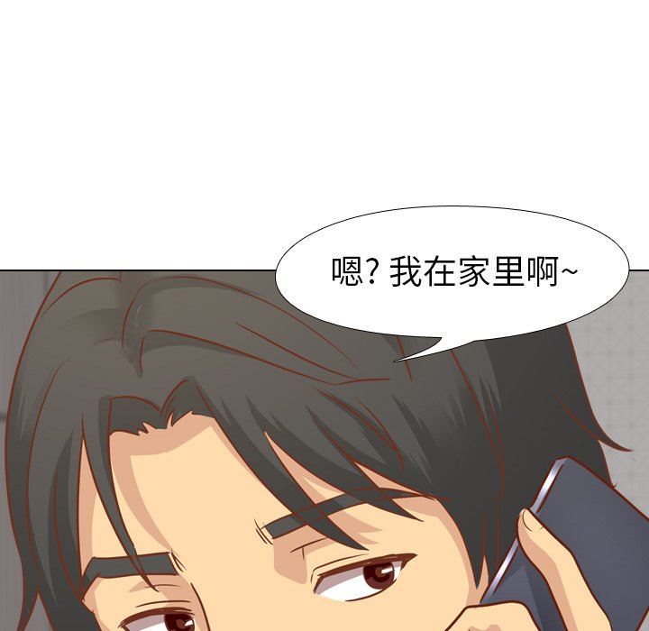[韩国漫画] 毫无保留的她 爱情,巨乳大奶,女学生#[164P]-122