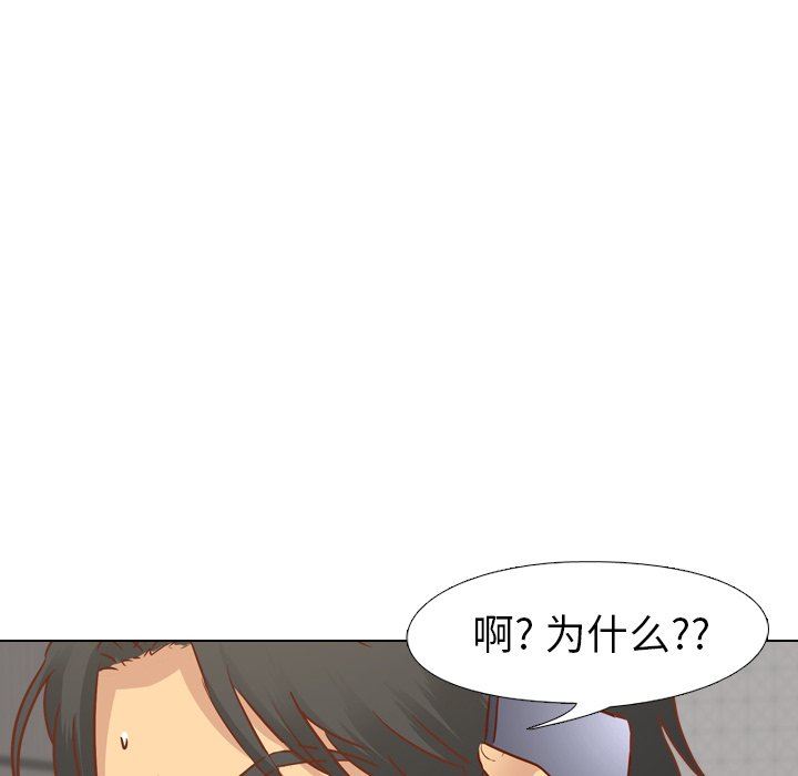 [韩国漫画] 毫无保留的她 爱情,巨乳大奶,女学生#[164P]-126