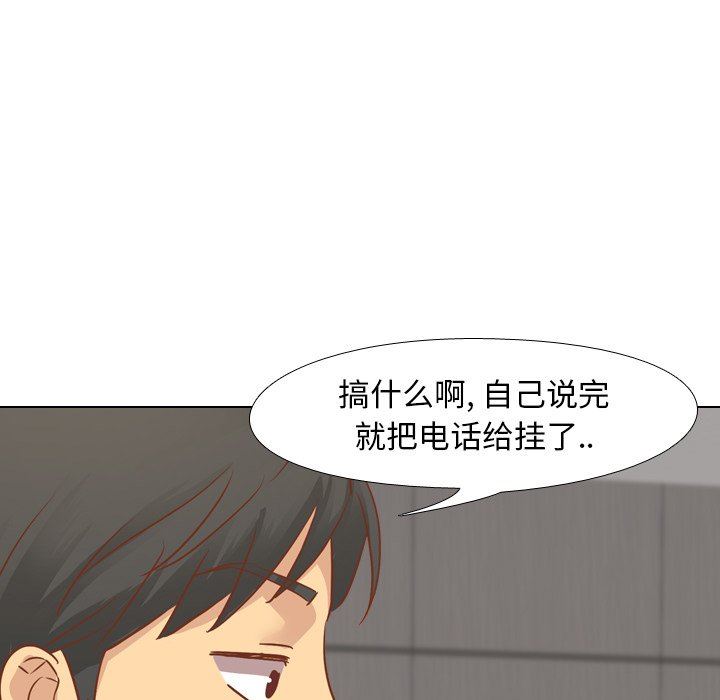[韩国漫画] 毫无保留的她 爱情,巨乳大奶,女学生#[164P]-133