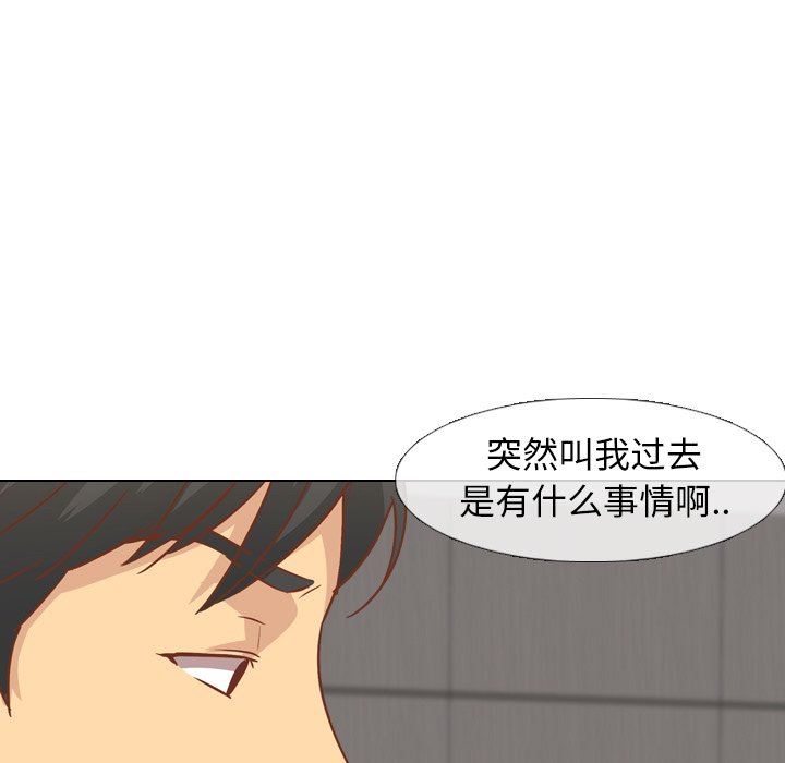 [韩国漫画] 毫无保留的她 爱情,巨乳大奶,女学生#[164P]-135