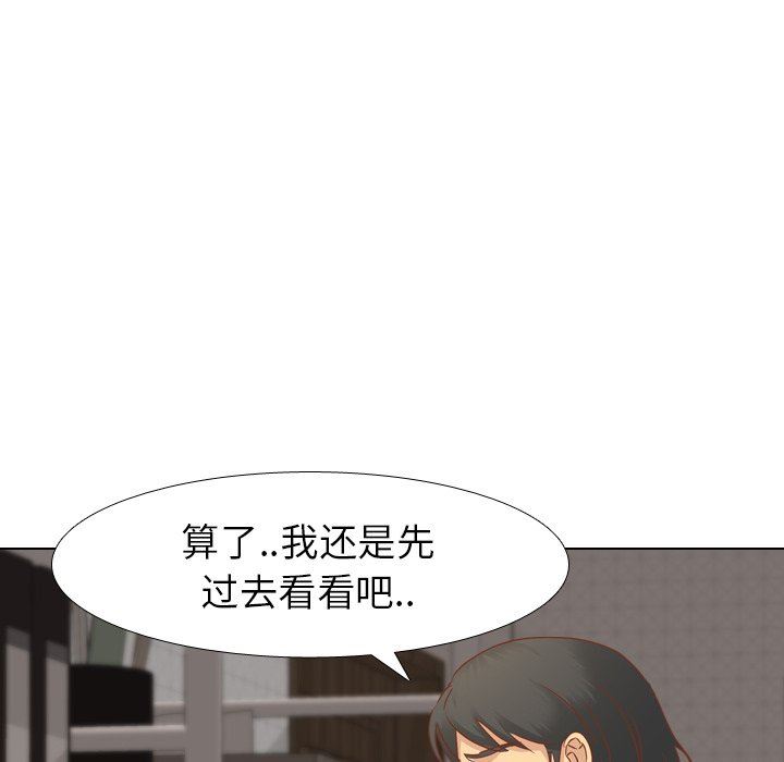 [韩国漫画] 毫无保留的她 爱情,巨乳大奶,女学生#[164P]-137