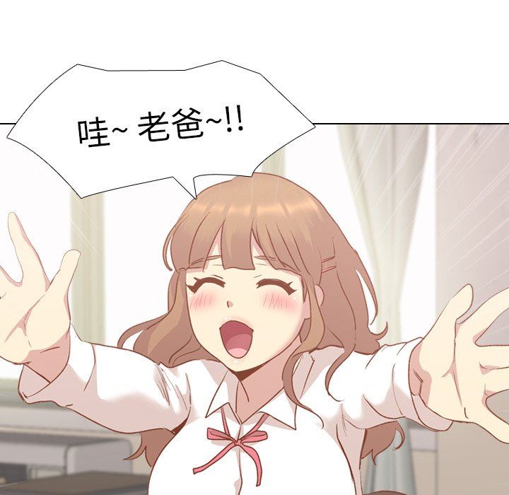 [韩国漫画] 毫无保留的她 爱情,巨乳大奶,女学生#[164P]-148