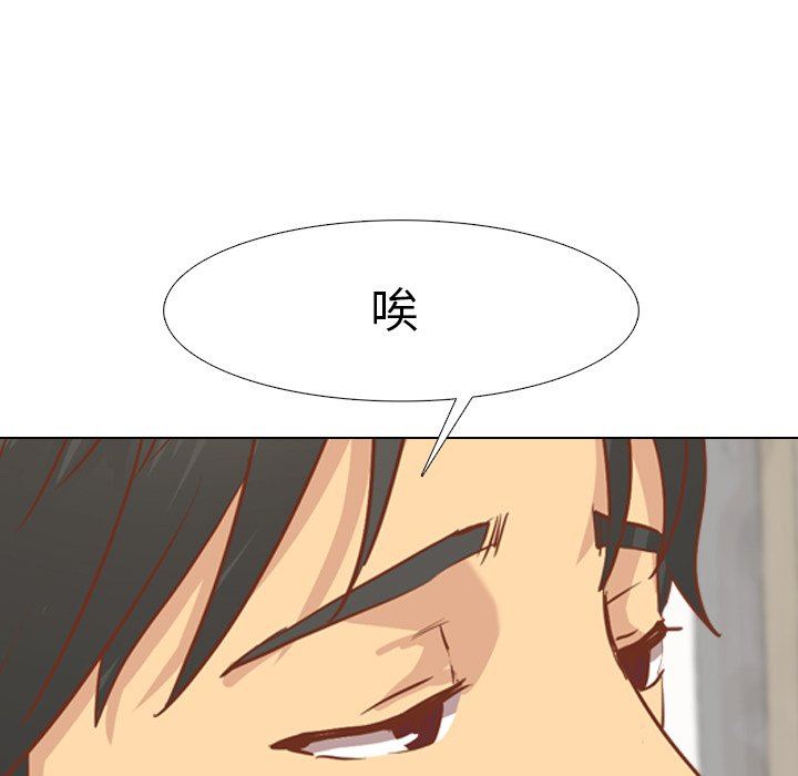 [韩国漫画] 毫无保留的她 爱情,巨乳大奶,女学生#[164P]-162