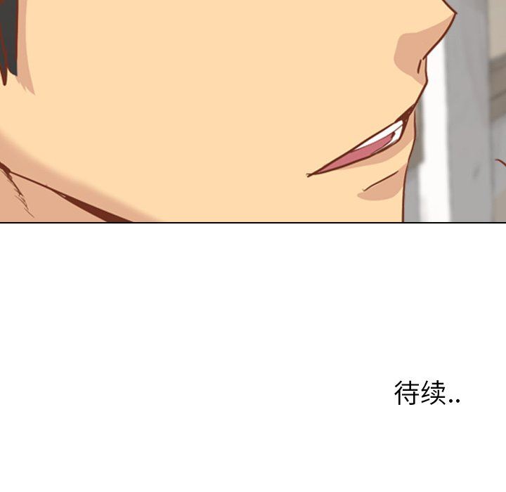 [韩国漫画] 毫无保留的她 爱情,巨乳大奶,女学生#[164P]-163