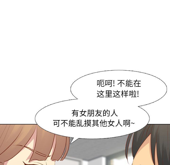 [韩国漫画] 毫无保留的她 爱情,巨乳大奶,女学生#[164P]-17