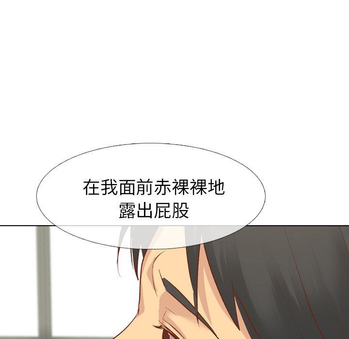 [韩国漫画] 毫无保留的她 爱情,巨乳大奶,女学生#[164P]-19