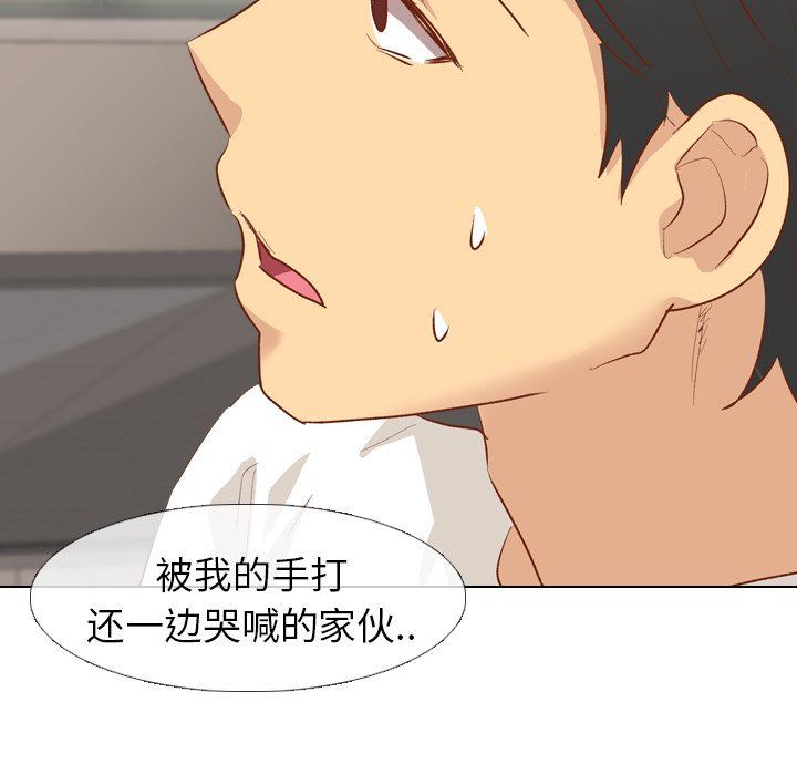 [韩国漫画] 毫无保留的她 爱情,巨乳大奶,女学生#[164P]-20