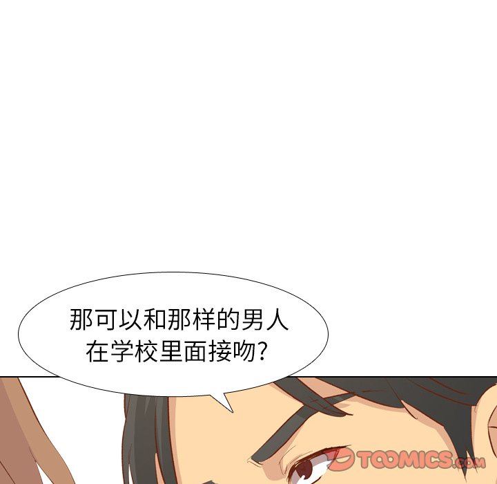 [韩国漫画] 毫无保留的她 爱情,巨乳大奶,女学生#[164P]-21