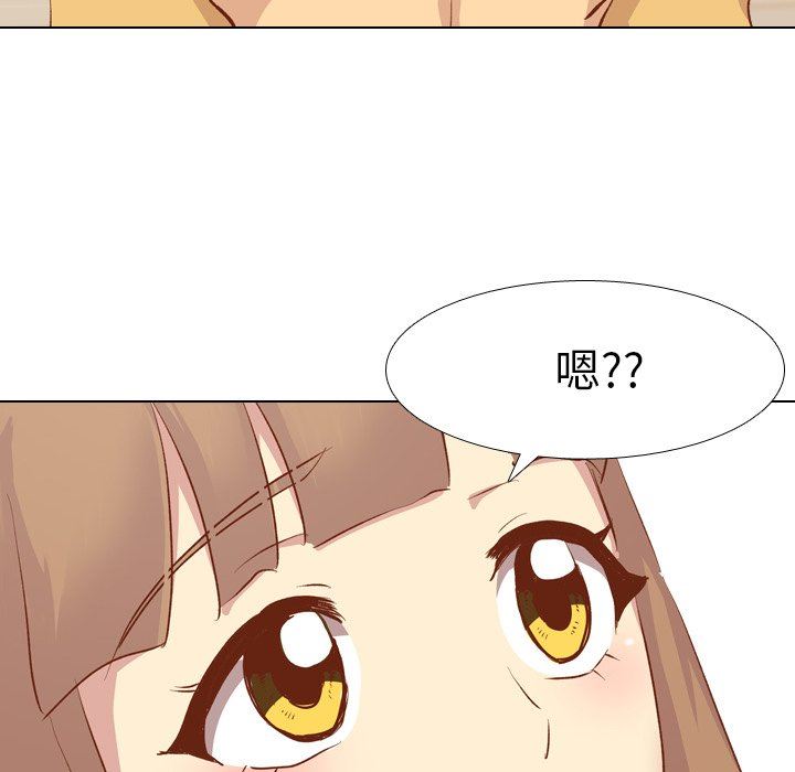 [韩国漫画] 毫无保留的她 爱情,巨乳大奶,女学生#[164P]-56