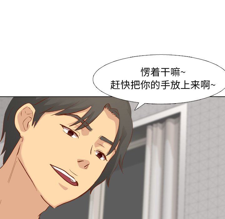 [韩国漫画] 毫无保留的她 爱情,巨乳大奶,女学生#[164P]-58