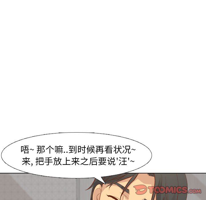 [韩国漫画] 毫无保留的她 爱情,巨乳大奶,女学生#[164P]-66