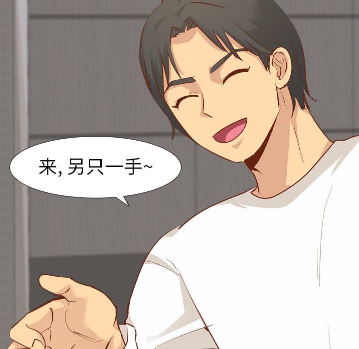 [韩国漫画] 毫无保留的她 爱情,巨乳大奶,女学生#[164P]-71