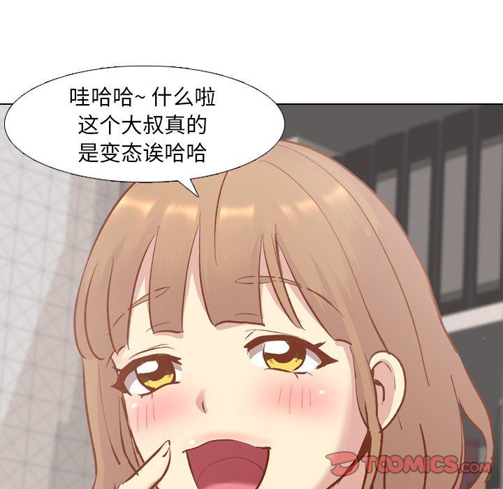[韩国漫画] 毫无保留的她 爱情,巨乳大奶,女学生#[164P]-84
