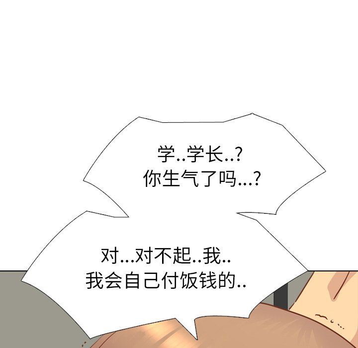 [韩国漫画] 毫无保留的她 爱情,巨乳大奶,女学生#[164P]-101