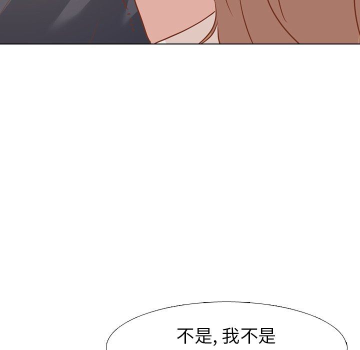[韩国漫画] 毫无保留的她 爱情,巨乳大奶,女学生#[164P]-103