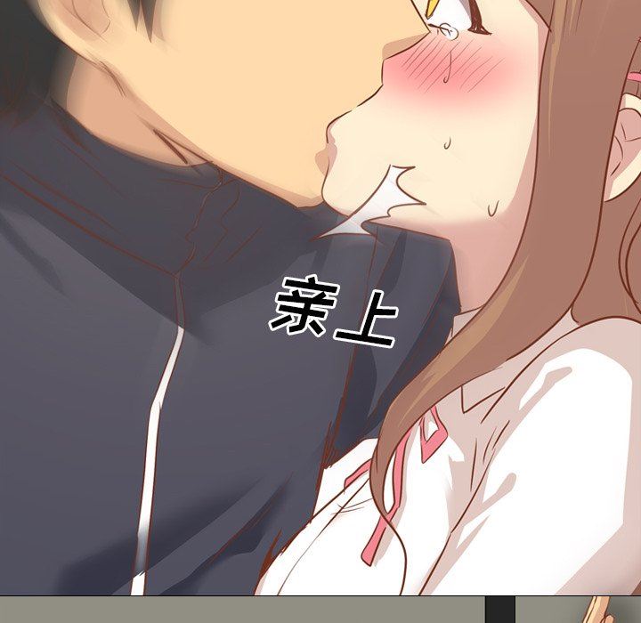 [韩国漫画] 毫无保留的她 爱情,巨乳大奶,女学生#[164P]-107