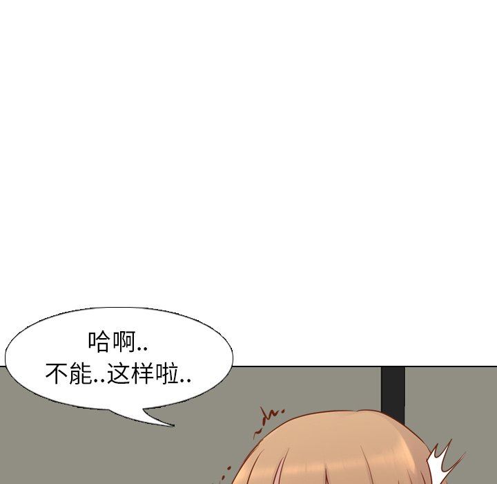 [韩国漫画] 毫无保留的她 爱情,巨乳大奶,女学生#[164P]-150
