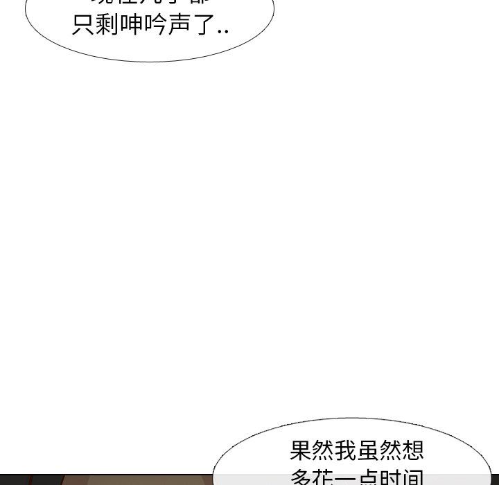 [韩国漫画] 毫无保留的她 爱情,巨乳大奶,女学生#[164P]-154