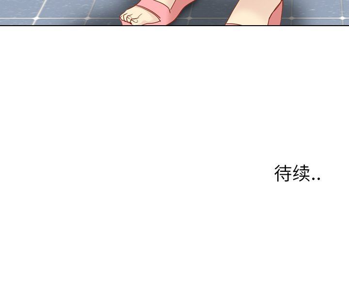 [韩国漫画] 毫无保留的她 爱情,巨乳大奶,女学生#[164P]-164