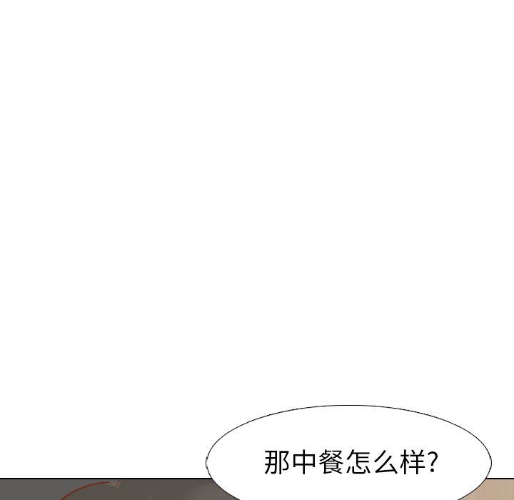 [韩国漫画] 毫无保留的她 爱情,巨乳大奶,女学生#[164P]-22