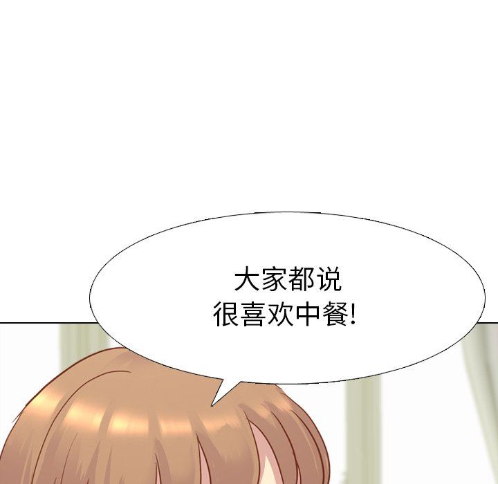 [韩国漫画] 毫无保留的她 爱情,巨乳大奶,女学生#[164P]-27