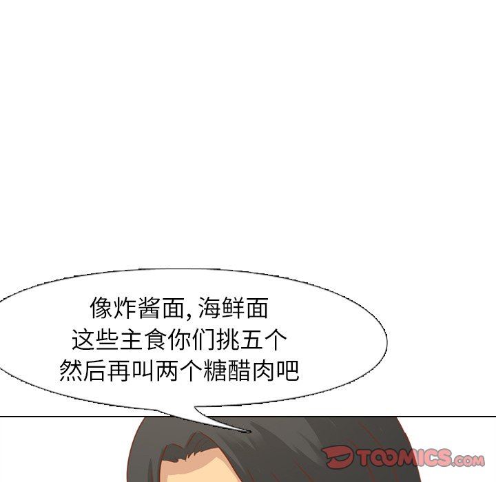[韩国漫画] 毫无保留的她 爱情,巨乳大奶,女学生#[164P]-30