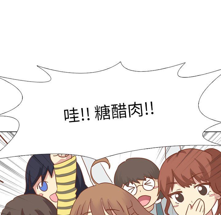 [韩国漫画] 毫无保留的她 爱情,巨乳大奶,女学生#[164P]-33