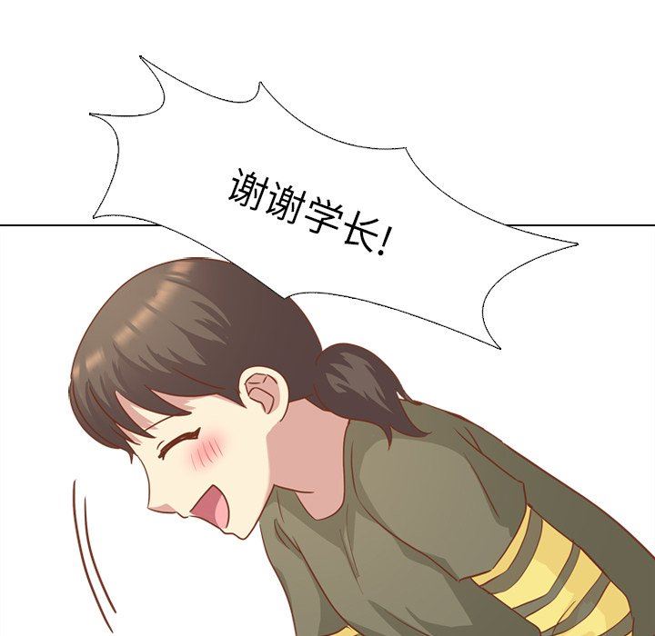 [韩国漫画] 毫无保留的她 爱情,巨乳大奶,女学生#[164P]-36