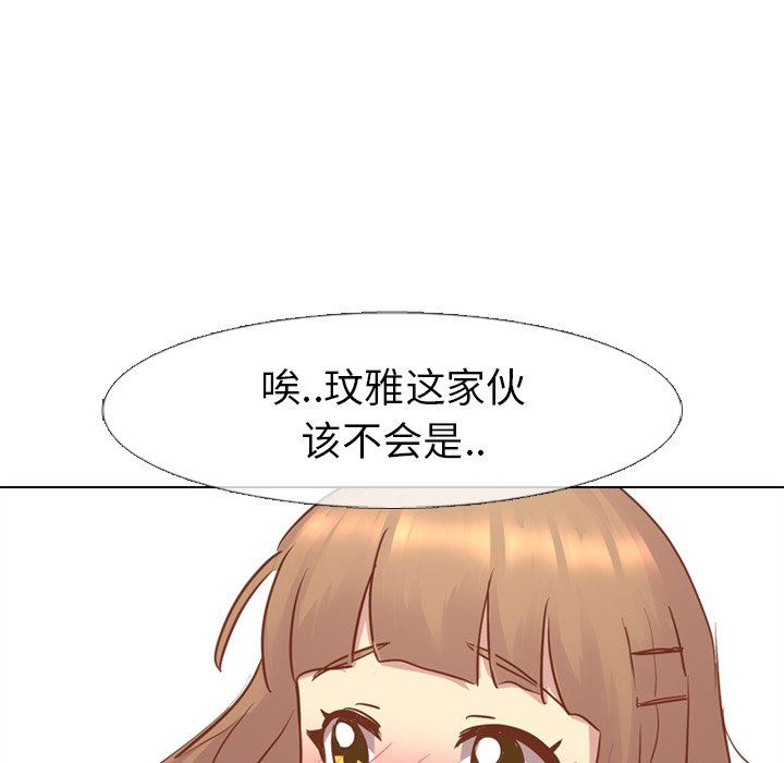 [韩国漫画] 毫无保留的她 爱情,巨乳大奶,女学生#[164P]-46