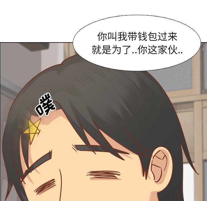 [韩国漫画] 毫无保留的她 爱情,巨乳大奶,女学生#[164P]-5