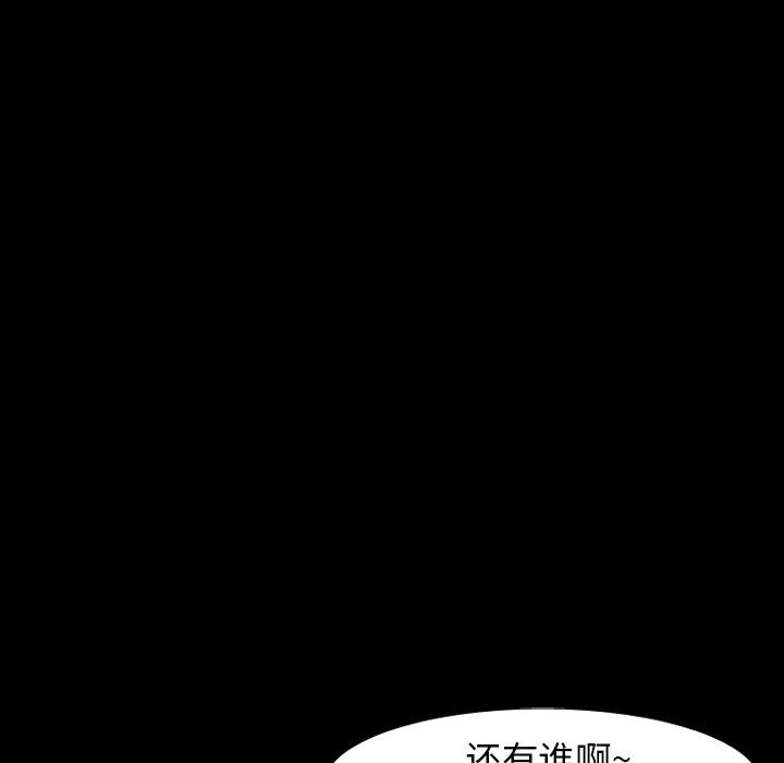 [韩国漫画] 毫无保留的她 爱情,巨乳大奶,女学生#[164P]-53